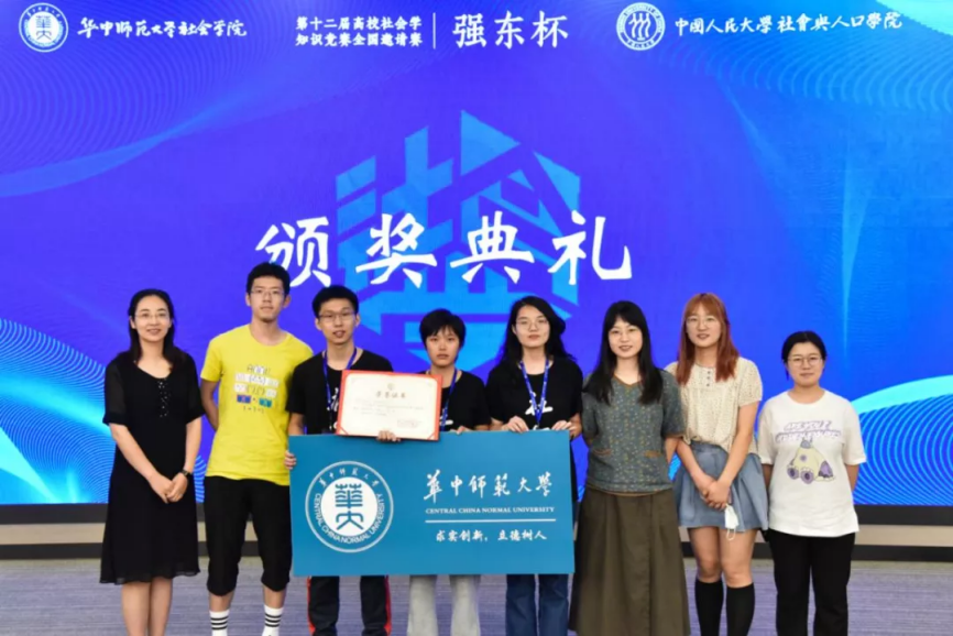 冲进亚洲前三、参加世界小姐全球总决赛！湖北这群“冠军”大学生火了！