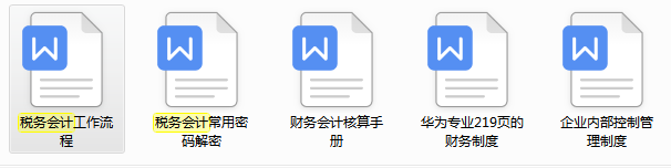 财务工作中，税务会计清闲工资高！有这份流程我两周就上手转正了