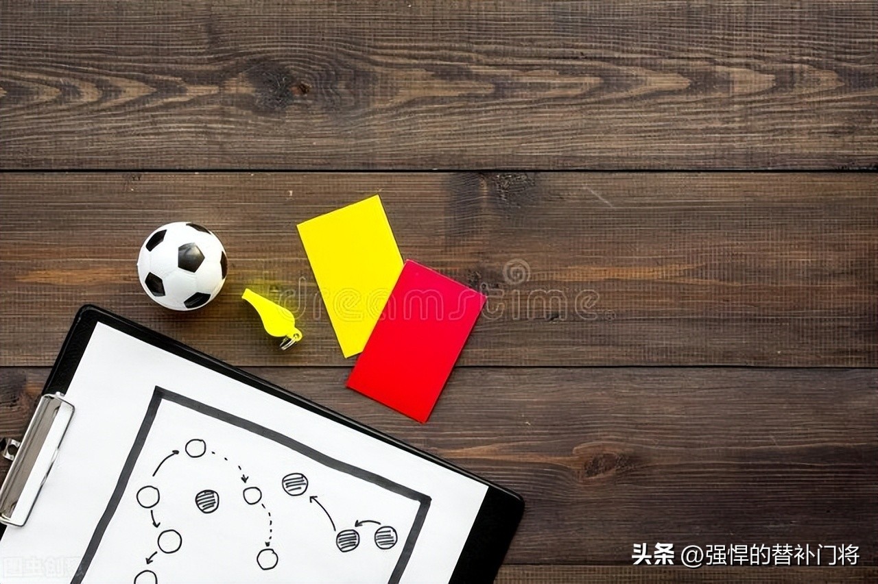 足球场上什么情况下直接出示黄牌（足球比赛中的红黄牌制度，灵感源自于什么？）