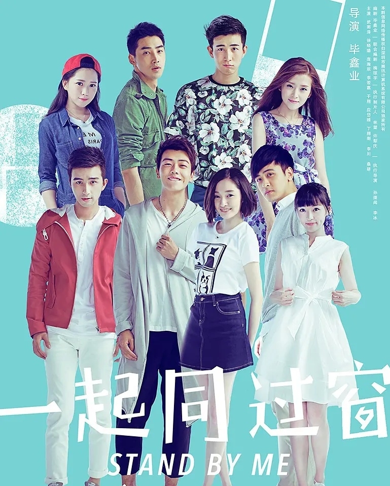 好剧推荐:30部值得一看的青春校园剧在此,收藏好,以备随时入股