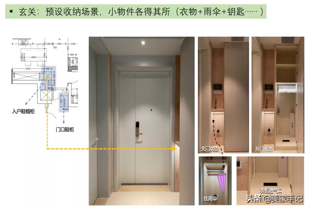 南京夫妻90㎡的家走红网络：坚持客厅不买沙发茶几，入住反而顺心