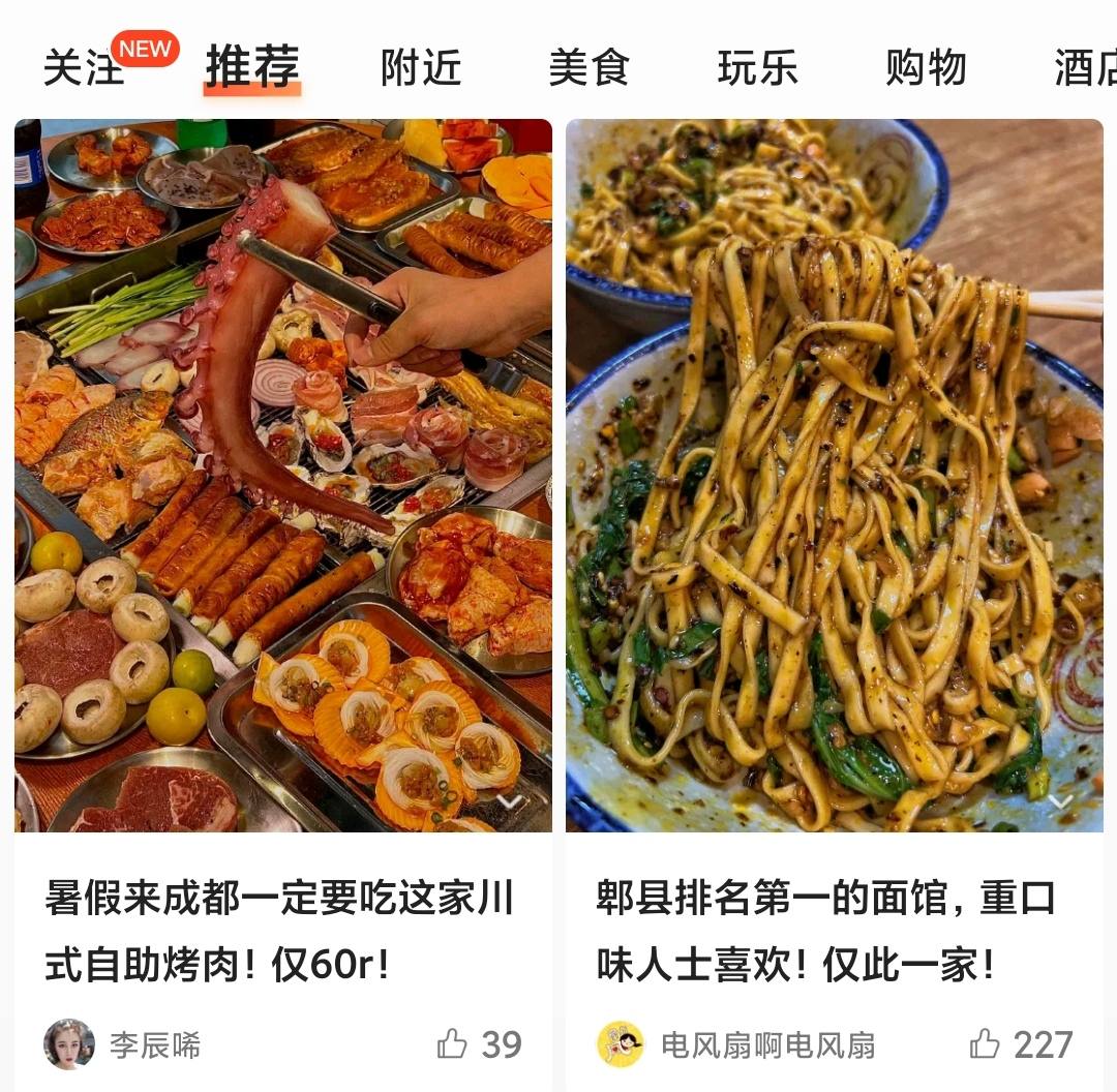 国庆出行必备的10个App