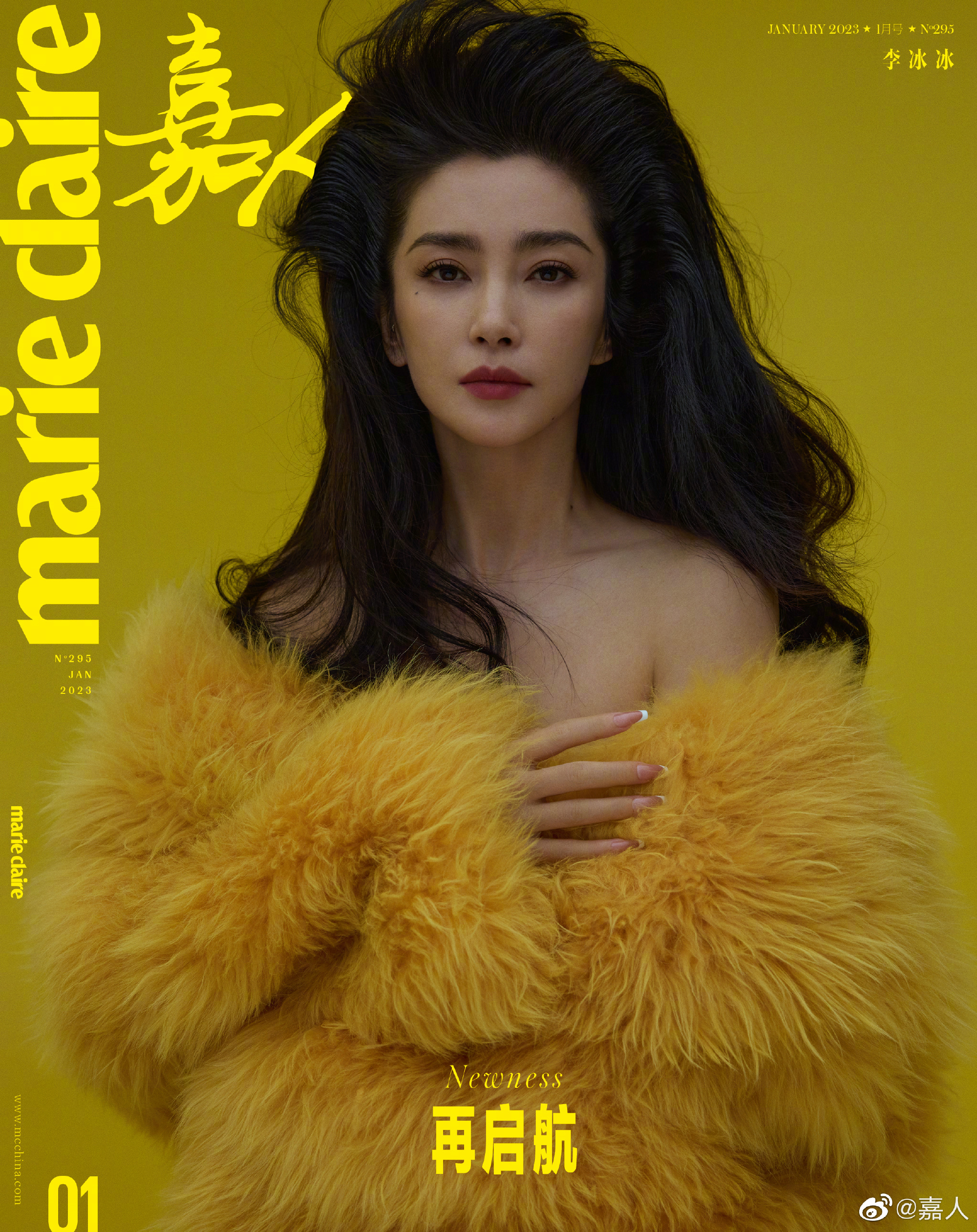 李冰冰登《嘉人》开年刊封面,金黄皮草真空上阵,气场全开!