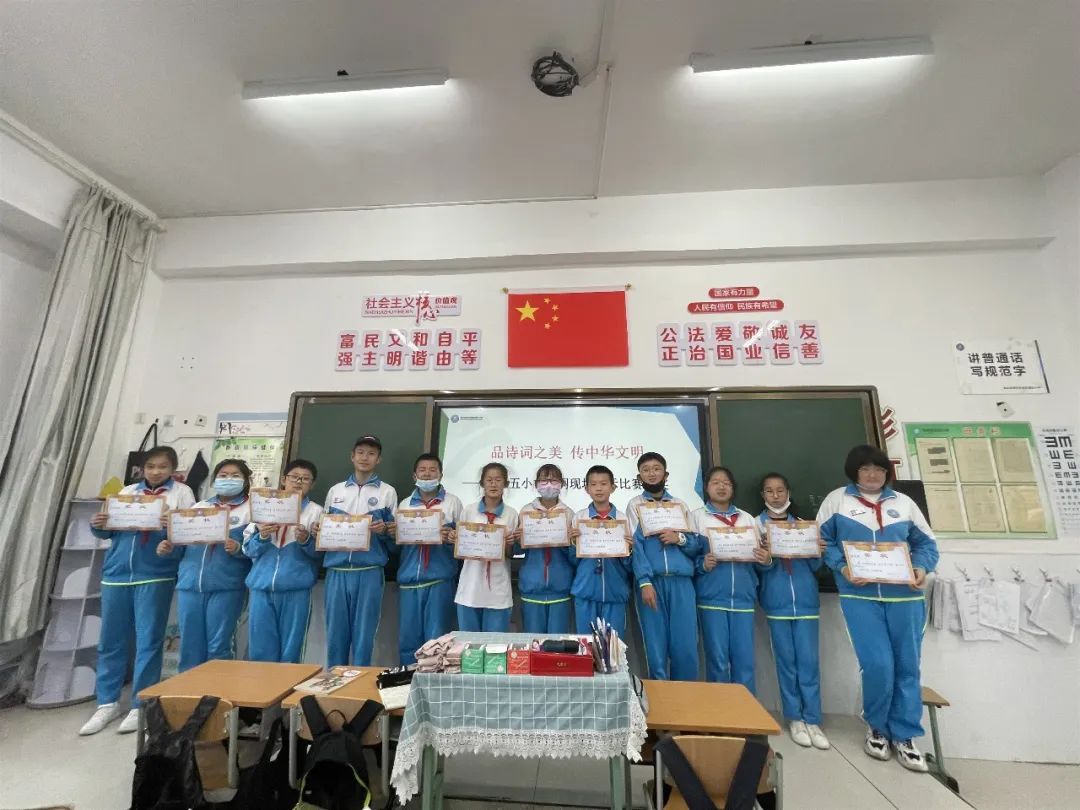 东胜区第五小学:书香润心灵 阅读促成长(图48)