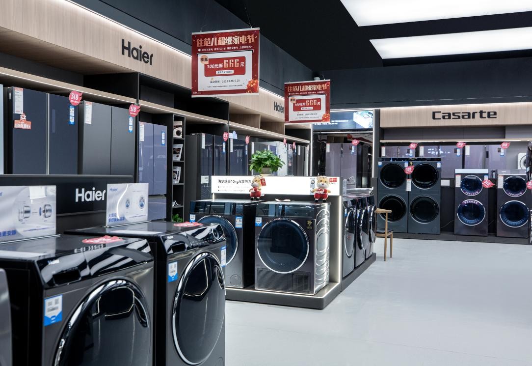 北京超火爆的网红家居体验馆 一起“云逛店”住范儿超级家居MALL