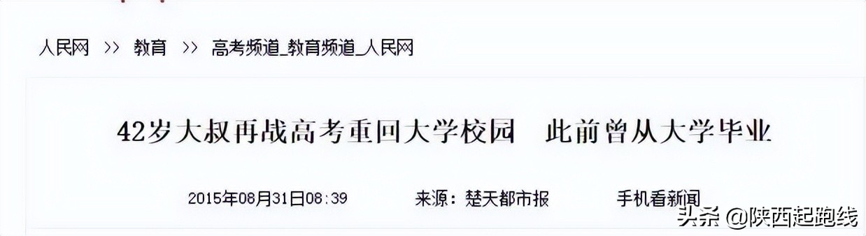 新政落地，中职学生终于可以上大学了？简析中考普职分流的变化