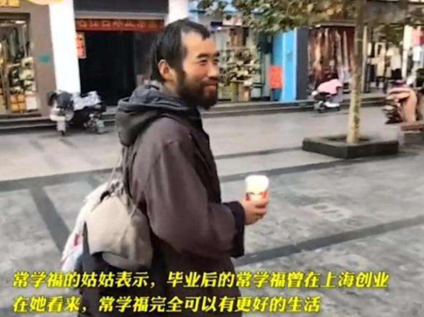 800分高考状元流浪街头，曾是“成功人士”，扔掉手机后全国溜达