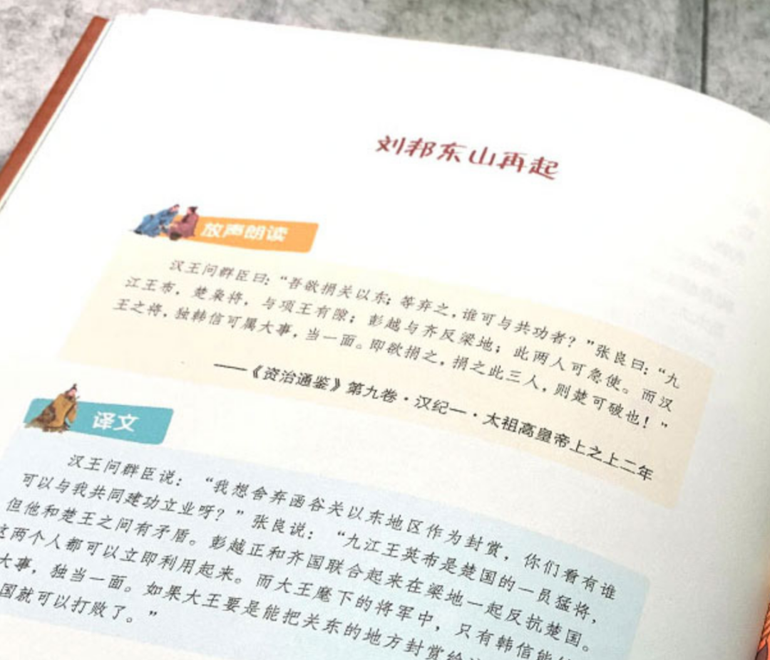 帝都三年级小学生平时都在看什么书？