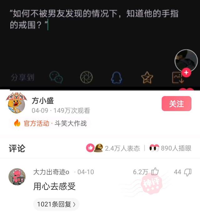 “没有买卖，就没有伤害！”让我以后怎么正视巧克力？哈哈哈