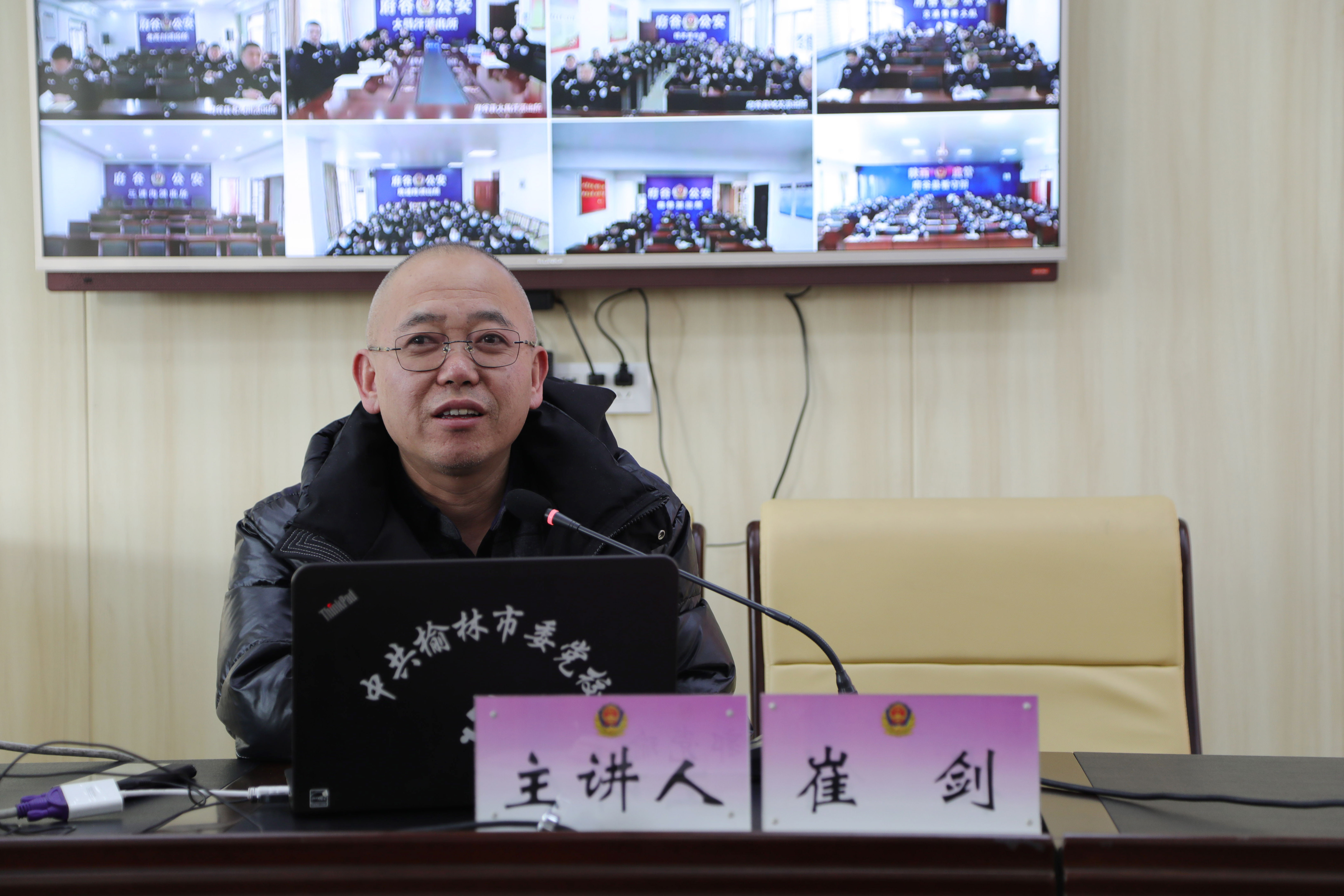聚力谋新篇 起航新征程 府谷县公安局安排部署2022年春季整训暨第一期政治轮训