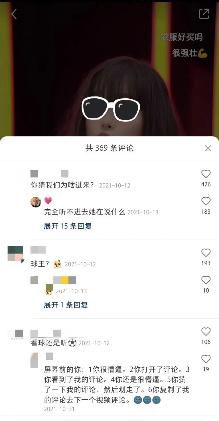 足球文字直播吧(足球和飞盘的口水大战，有多少傲慢与偏见？)