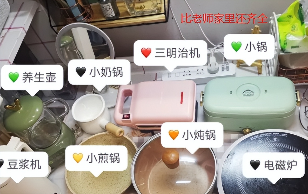 大学老师查寝就像开盲盒，违禁品层出不穷，男生寝室还有“水床”