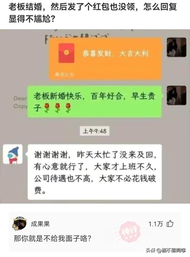 还好外国人不懂中文，看到他们身上的纹身，实在是太尴尬了！哈哈