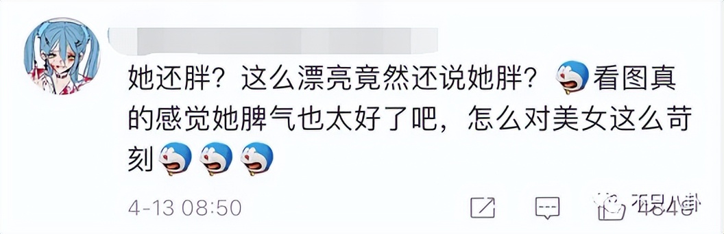 宋祖儿虞书欣(上综艺脸肿成这样，难怪粉丝破防了？)