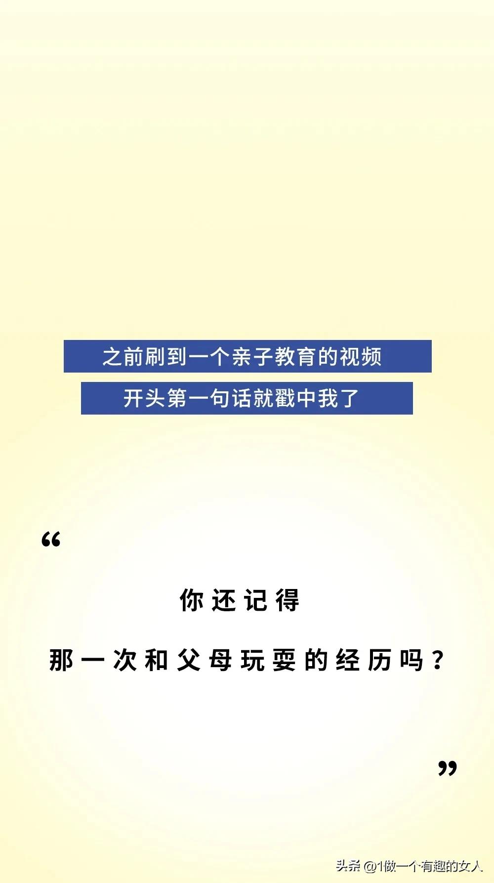 恭喜你，养出一个爱讲废话的孩子，你们一定都很快乐