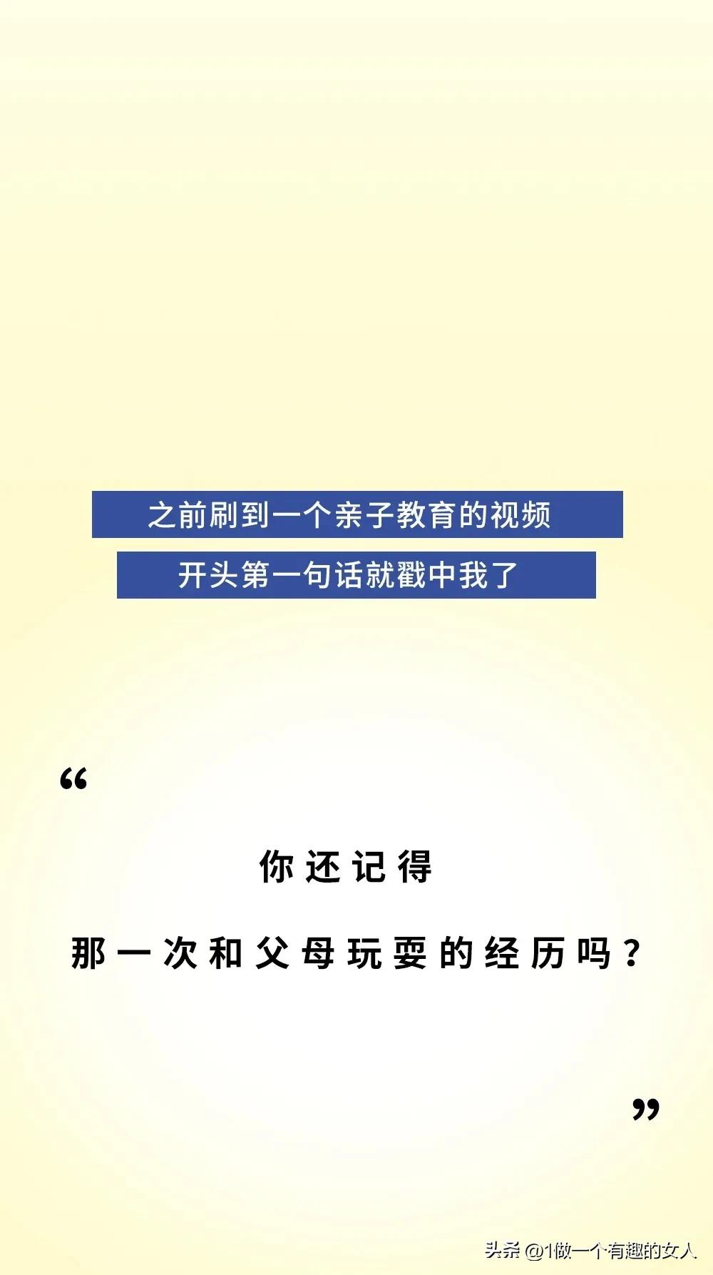 恭喜你，养出一个爱讲废话的孩子，你们一定都很快乐