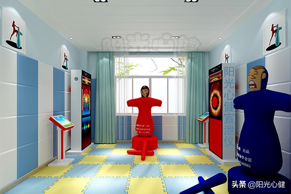 医护人员心理情绪宣泄室的建设和设计方案