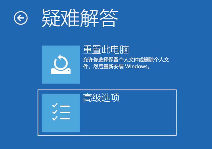 怎么解除安全模式vivo（怎么解除安全模式）-第2张图片-潮百科
