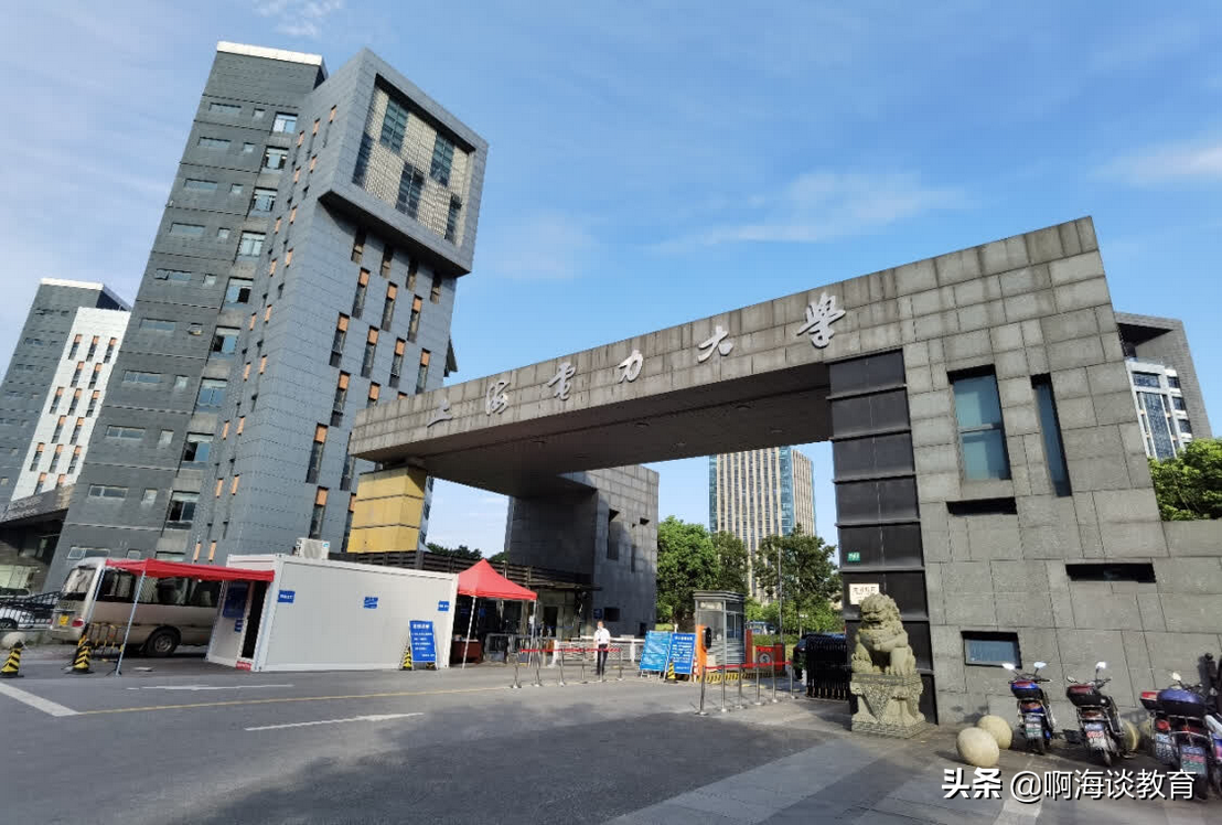 上海电力大学就业前景，上海电力大学就业去向单位