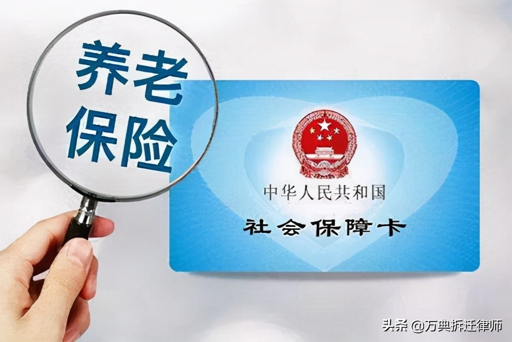 失地农民,失地农民养老保险2020新政策出台