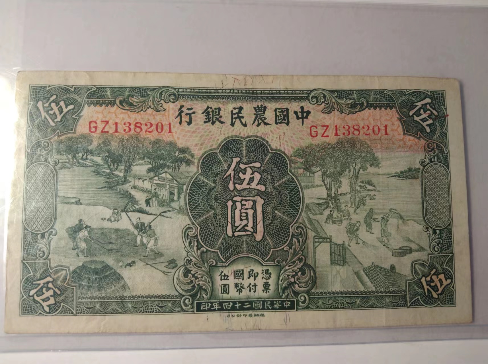 ļzhongֵֽǮ_ļֵֽǮϺ
