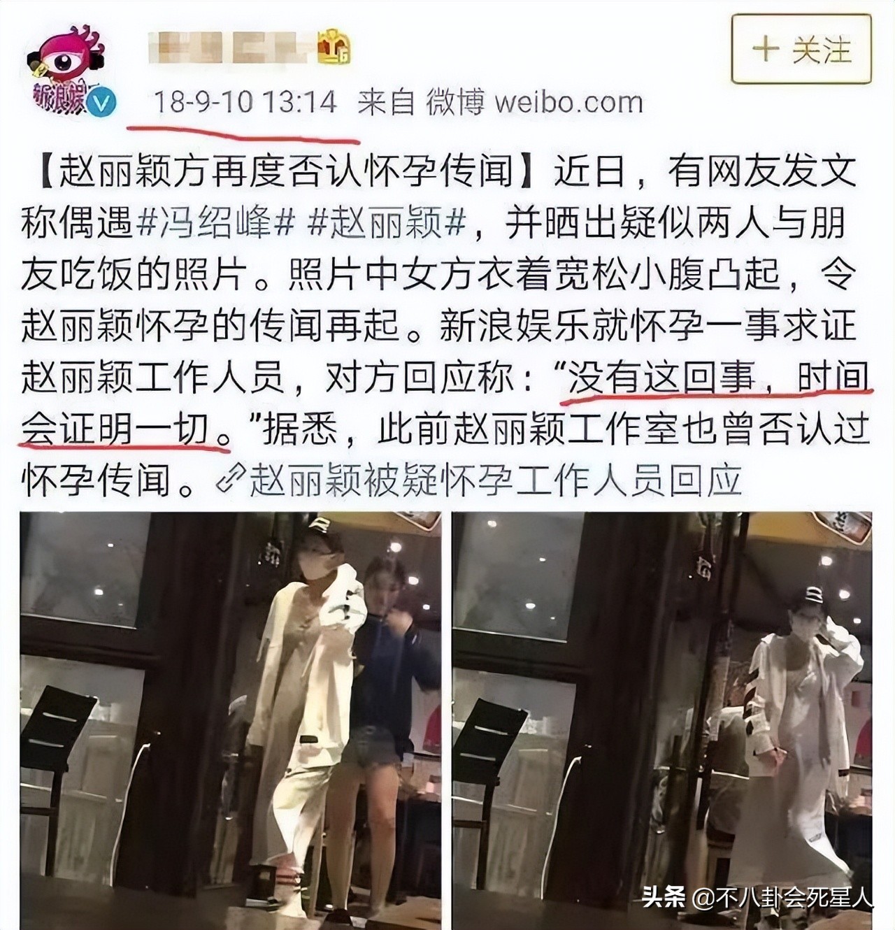 从没吃过肉、盗图炫富，7位明星撒谎却被拆穿打脸，假得要命