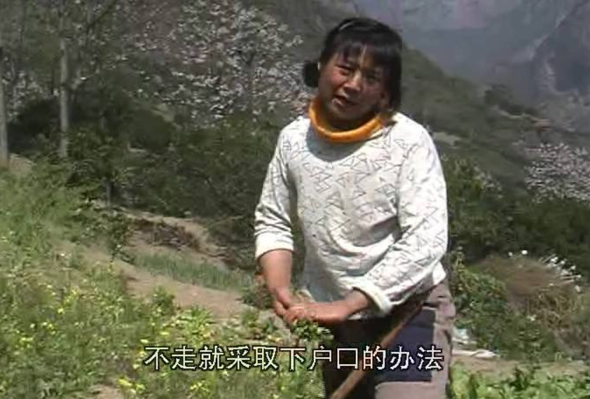 三峡“钉子户”张秉爱：全村都搬迁安置就她不走，她有何苦衷？