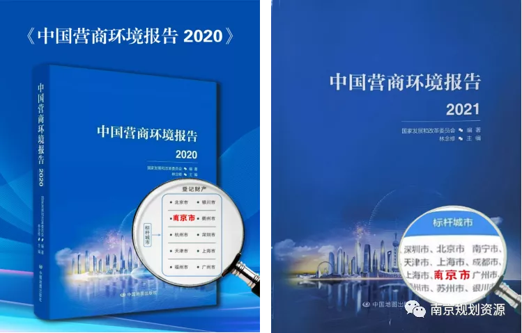 市规划资源局召开党史学习教育总结会议