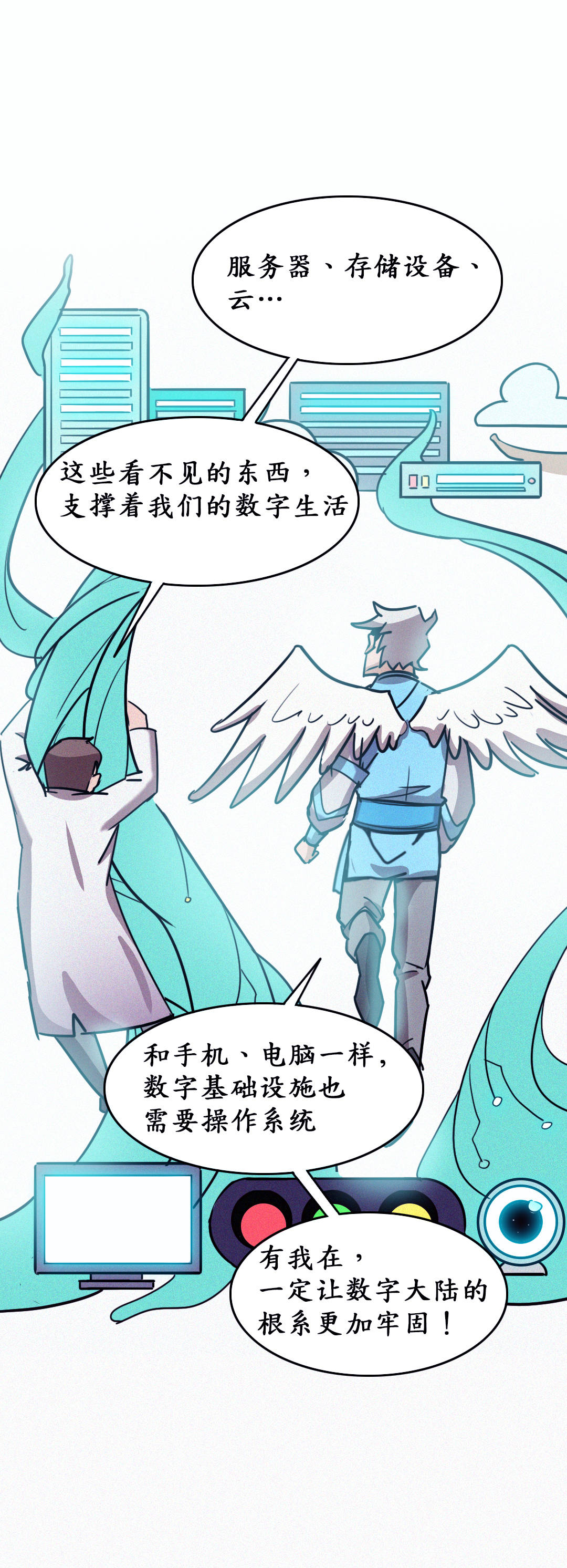 欧拉的奇异之旅·风暴来临与欧拉初诞