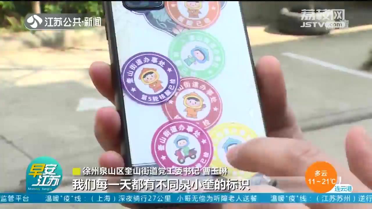 以快制快科学周密做好疫情处置 江苏各地优化力量调度、强化防控措施