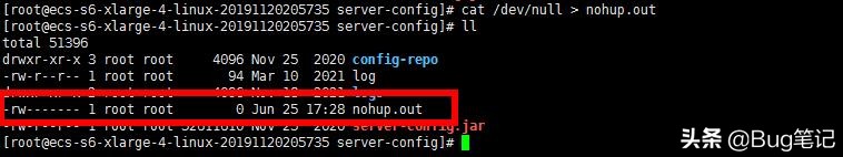 几句简单命令解决linux服务器的nohup.out文件过大问题