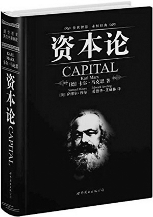 规范和引导资本，防止资本野蛮生长，不是你想象的那么简单和容易