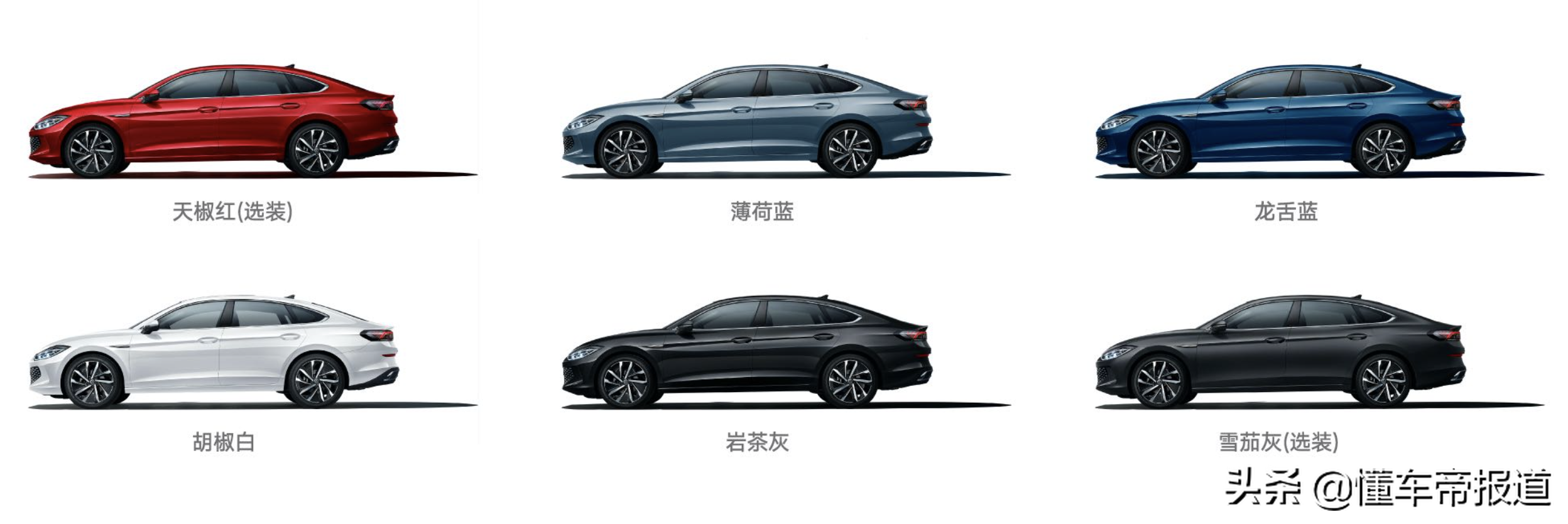 新车 | 280TSI DSG酷辣版值得推荐，上汽大众全新凌渡L购车手册