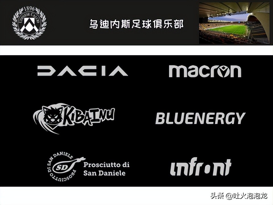 意甲为什么偏向尤文图斯（你知道意甲豪门背后的金主爸爸有哪些吗？意甲联赛为何没落）