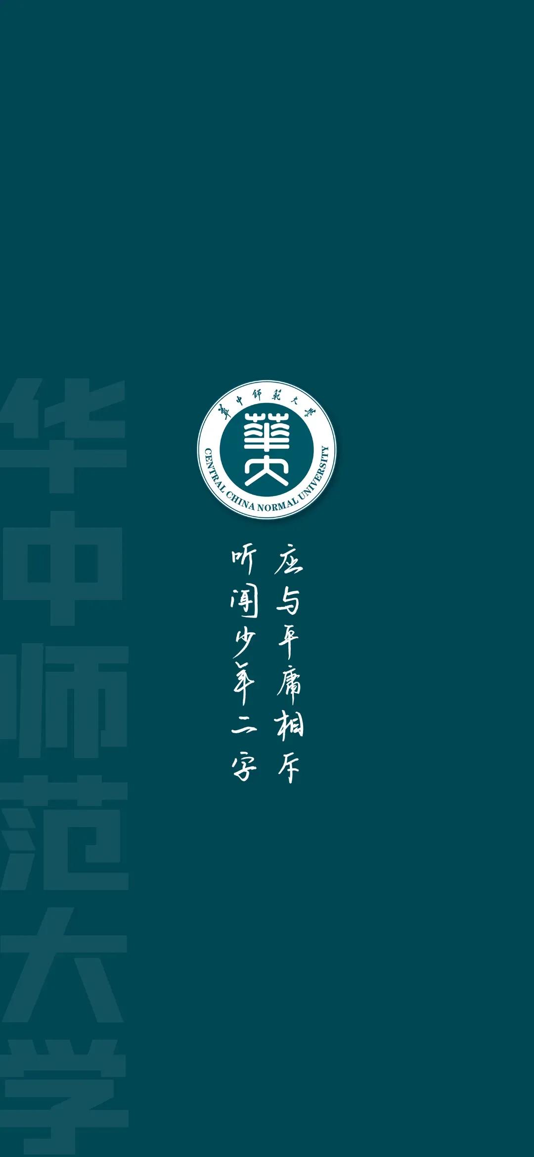各大学校徽「广州各大学校徽」