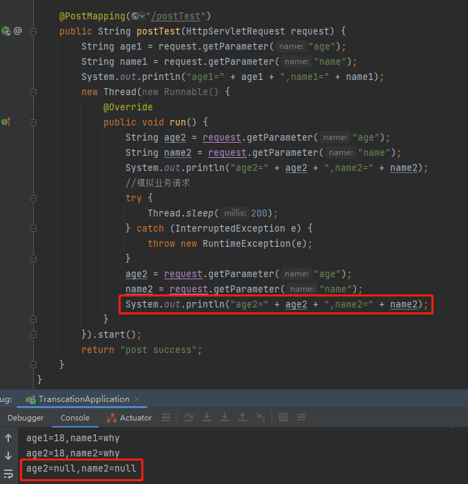 千万不要把Request传递到异步线程里面！有坑