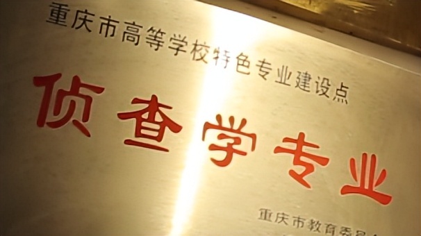 毕业生进入公安机关、人民检察院！西南政法“曝光”又一硬核专业！