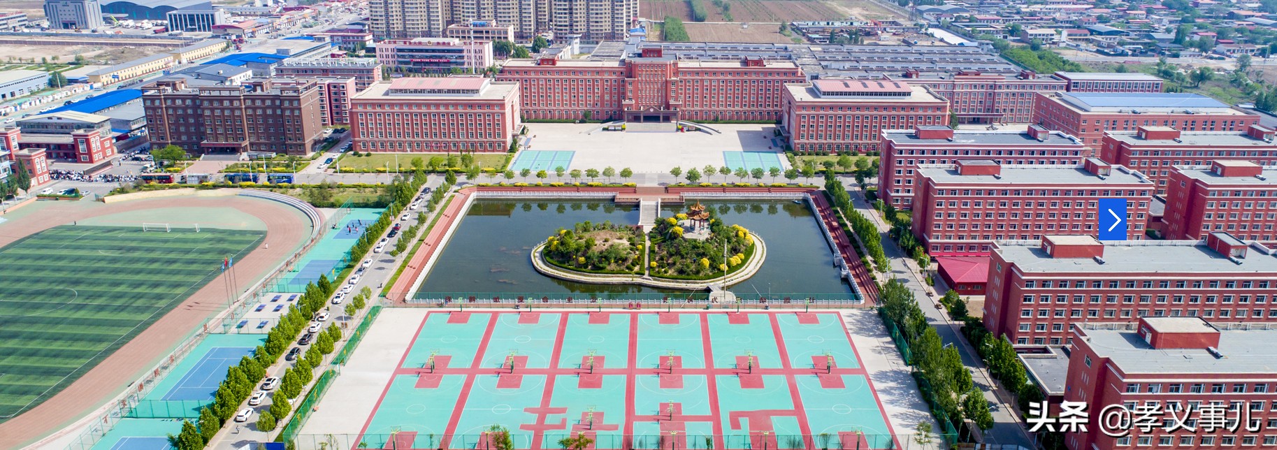 高考择校∣大学怎么选？山西34所本科大学，6个梯队，你知道吗？