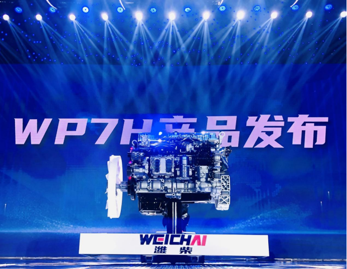 新產品、新機遇、新模式...濰柴重型車動力年會帶來新氣象
