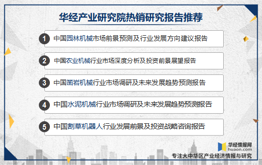 2021年全球割草机器人行业现状分析，市场整体渗透率较低「图」