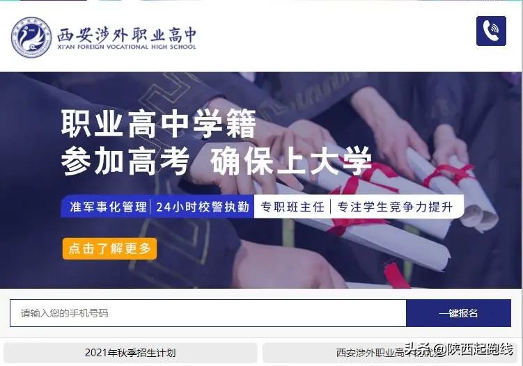 新政落地，中职学生终于可以上大学了？简析中考普职分流的变化