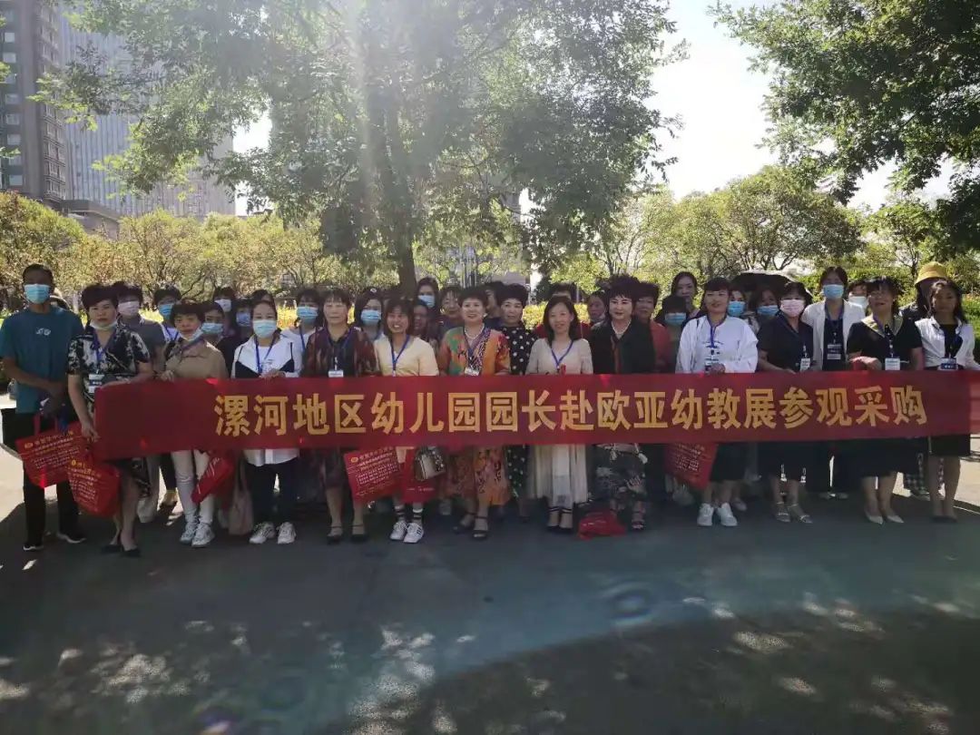 翹首以盼！把握2022幼教交流機(jī)遇，盡在7.10歐亞幼教展