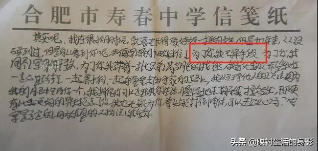 16岁女生在校遭到同学追求，多次表示拒绝后，同学竟将她毁容