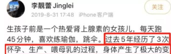 李靓蕾彻底反击，暴露了很多人的名单。“小王打算进监狱吗？”