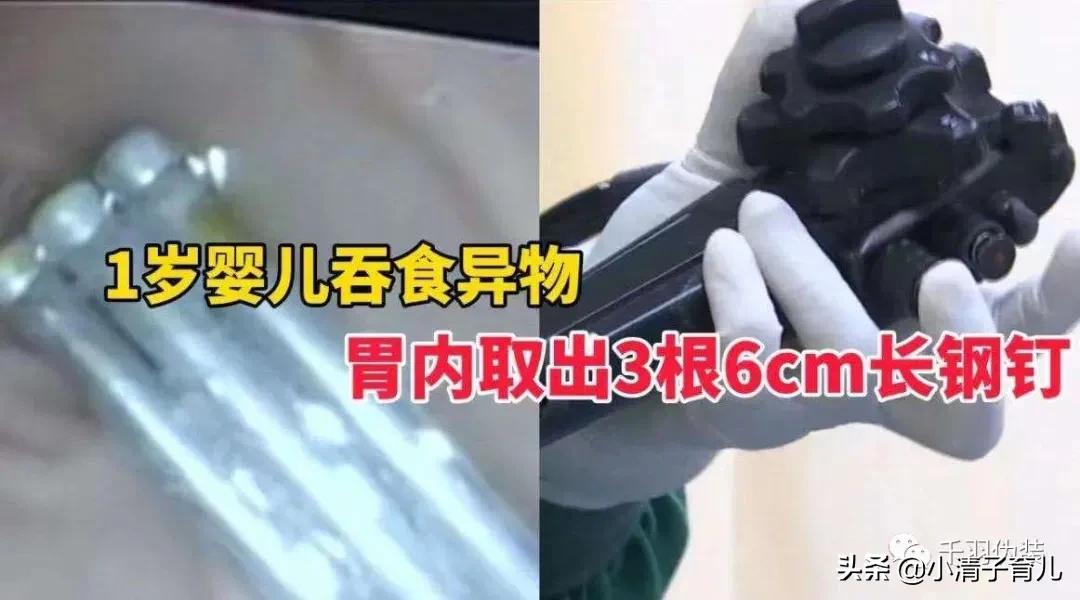 宝宝误吞异物怎么办？妈妈不得不学的宝宝急救术