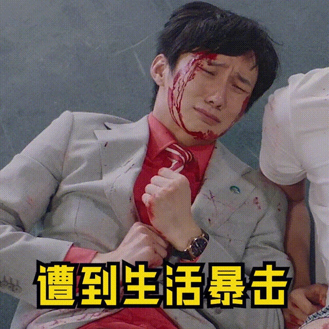 7.1分《破事精英》：最好的职场喜剧，解压、治愈，职场社畜必看