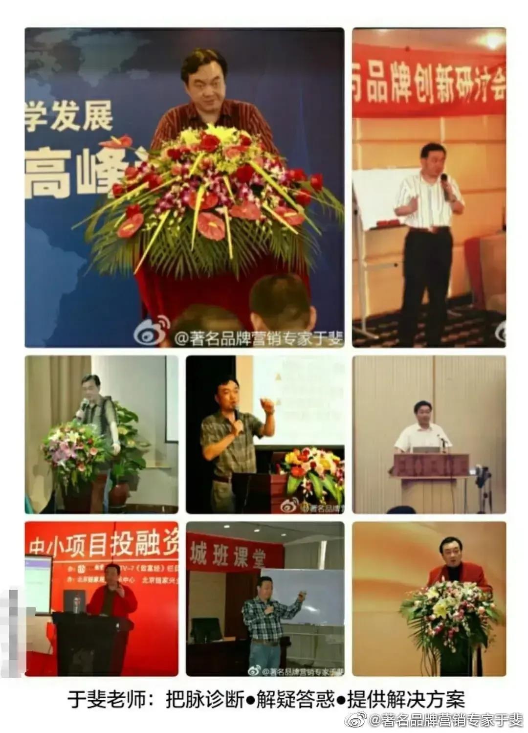 于斐老师谈：面对变革，老板如何赋能顺利发展？（四）