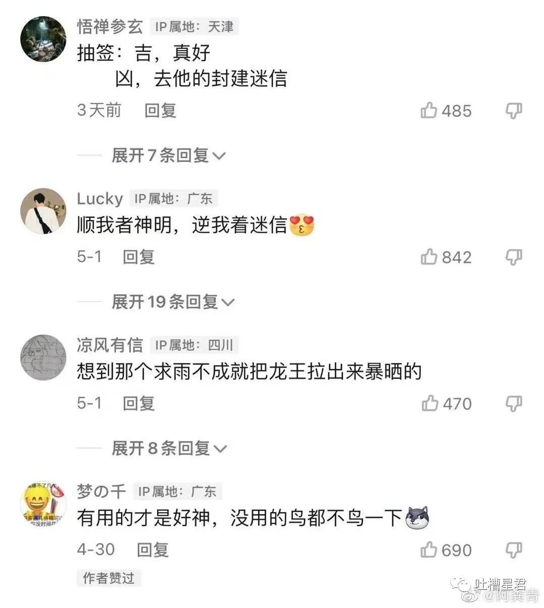 彭于晏隔离前后素颜照流出，粉丝疯了：哥哥根本配不上我