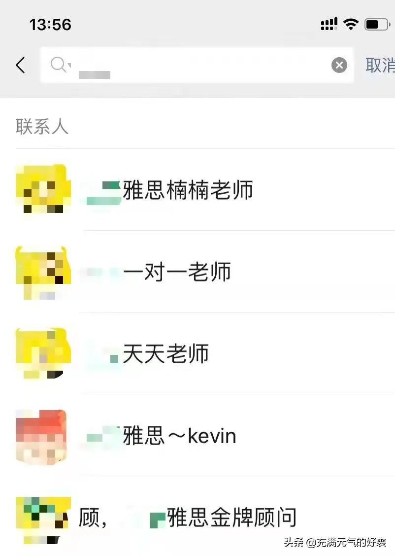 我的大龄移民故事：学G类雅思的坎坷之路，噩梦的开始