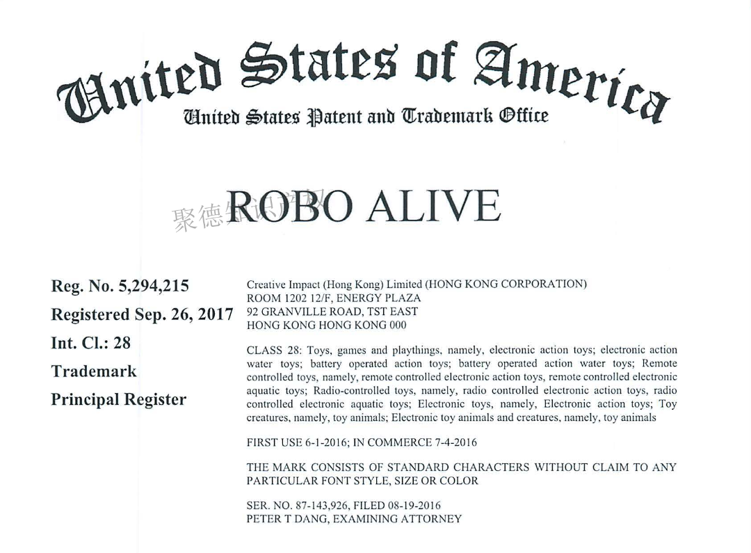 Robo Fish换律所代理！预计150家被封，玩具卖家快自查